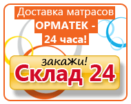 Доставка 24