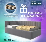 Купить кровать с подъёмным механизмом 90 на 190 см и получить матрас в подарок в интернет-магазине На Матрасе.ру в Москве