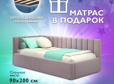 Купить MERLIN-CORAL с/ПМ + Матрас в подарок! (арт. 592) от 21490 руб в интернет магазине Наматрасе в Москве