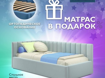 Купить MERLIN-MENTOL с/ПМ + Матрас в подарок! (арт. 6844) от 21490 руб в интернет магазине Наматрасе в Москве